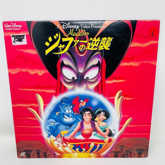 Disney Classic Aladdin The Return of Jafar Laserdisc PILA-1310 OBI Japanese‎ - Picture 2 of 5
